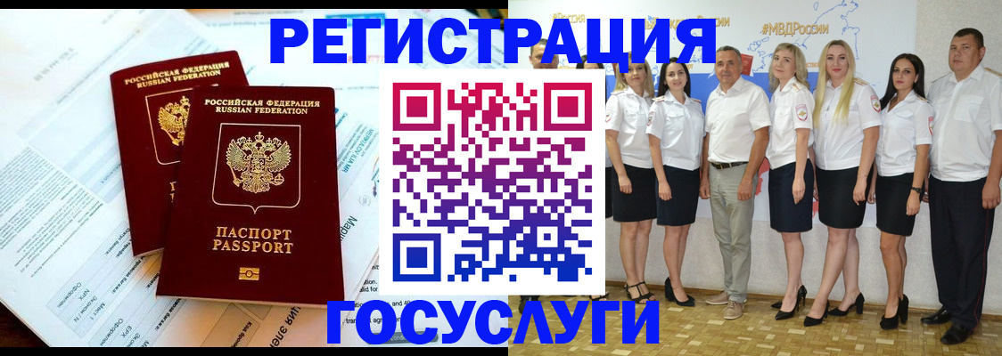 временная регистрация недорого в Яранске